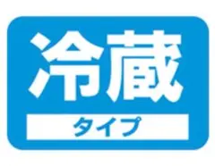 差額