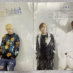 NonStopRabbit 矢野晴人 直筆サイン入りグッズ NonStopRabbit 矢野晴人 直筆サイン入りグッズ - メルカリ