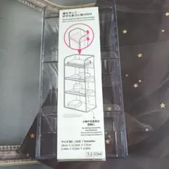 ダイソー　高さ調節できるトレー