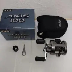 アクシス100 シマノ
