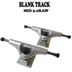 現品限り⭐スケボー トラック BLANK MID 5.0 RAW ブランク
