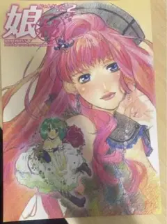 2025年最新】マクロスF 娘秘の人気アイテム - メルカリ