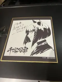 LAM 個展 くじ A賞 タオル + D賞バッジ + 入場特典色紙 セット 今治謹製 極上タオル プレミアム タオルセット GK22100 (バス