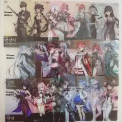 鳴潮 クリアカード　セット③
