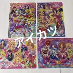 アイカツ　下敷き　4種セット　アイドルカツドウ！