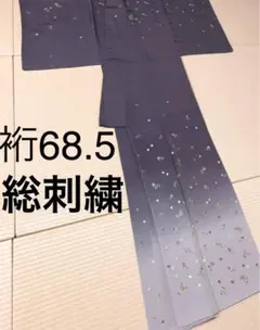 やまと誂え 総手刺繍 訪問着 ガード加工