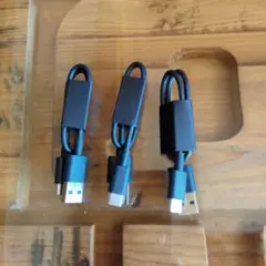 USB-Cケーブル 3本セット 約30cm
