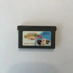 かわいい仔犬　ゲームボーイアドバンスソフト