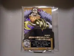 一番くじ ワンピース 未来島エッグヘッド クロコダイル
