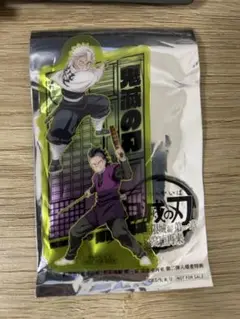 劇場版 鬼滅の刃 入場特典