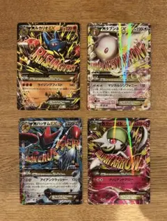 MルカリオEX MサーナイトEX MハッサムEX MタブンネEX