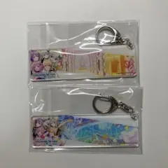 プロセカ チュウニズム ワンダショ アクリルキーホルダー