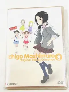 【未開封 初回限定版】苺ましまろ オリジナルビデオアニメ vol3 DVD