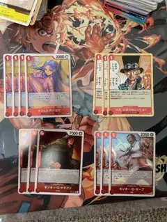 ワンピースカード　受け継がれる意志　赤　R