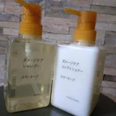 ★未使用★MUJI ダメージケアシャンプー・コンディショナー各400カラーキープ