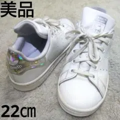 美品 adidas Stan Smith Junior Trainers 22