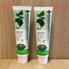 【新品未使用】デンティス チューブタイプ 100g ×2