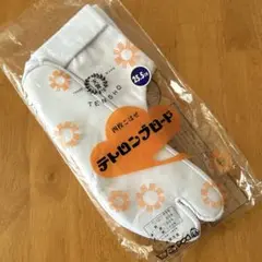 Item thumbnail for item b42d1ec8-4d1c-4a84-a370-fb5a744116d6