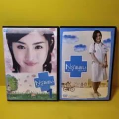 Ns'あおい DVD-BOX〈6枚組〉 Amazon.com: Ns'あおい DVD-BOX : Movies & TV