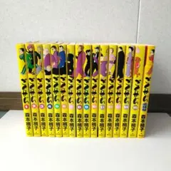 ごくせん全巻セット 1～15巻＋完結編