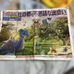 2025年最新】ポケモンGo fest 2024の人気アイテム - メルカリ