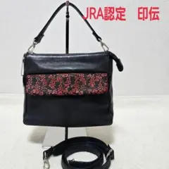 ショルダーバッグ　ハンドバッグ 2WAY JRA251