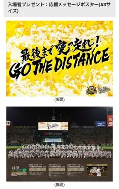 Item thumbnail for item 34be43c5-281a-4cf4-8788-58af9e53ec87