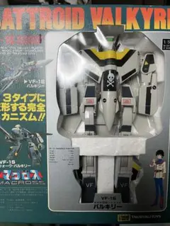 2025年最新】タカトクトイス VF-1Sの人気アイテム - メルカリ