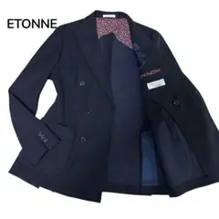 美品⭐︎ETONNE テーラードジャケット　ダブル　ネイビー　L