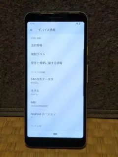 Google Pixel 3a ホワイト 本体