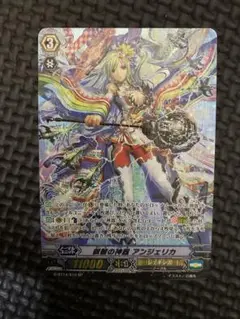2025年最新】SP 叡智の神器 アンジェリカの人気アイテム - メルカリ