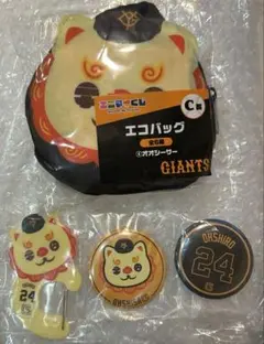 ジャイアンツ くじ オオシーサー 大城卓三