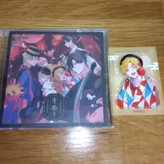 ドラマ　CD　宵祭り　 SixGravity　特典　封入カード　師走駆