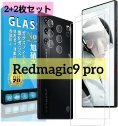 Redmagic9 pro フィルム レンズ フィルム (2枚) 硬度9H