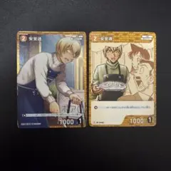 コナンtcg 安室透　cp