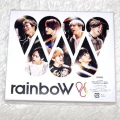 WEST. アルバム rainboW 初回盤B
