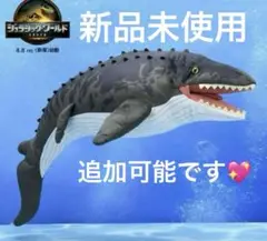 ジュラシックワールド モササウルス スーパーラージぬいぐるみ 新品未使用 タグ付