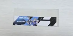 ベイブレードバー ランダムベイバトルパスシート Vol.1 黒須エクス龍宮クロム