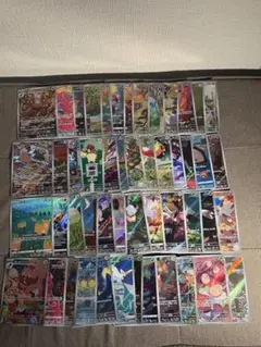 ポケモンカード　AR 50枚　セット　まとめ売り　被り重複無し　⑩