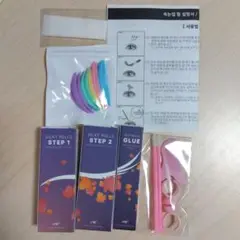 まつ毛パーマ セルフ