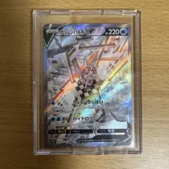 オリジンパルキアV極美品