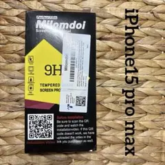 iPhone15 pro max ４Ｐ強化ガラス　９H ハード　覗き見防止