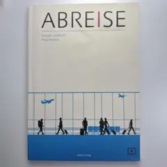 アプライゼ