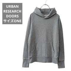 URBAN RESEARCH DOORS　グレーフード付きパーカー　サイズONE