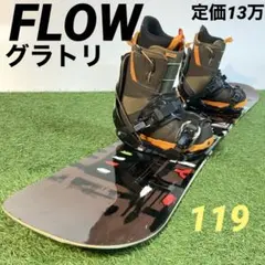 定価13万円相当★メンズグラトリ向けスノーボードセット,(FLOW)