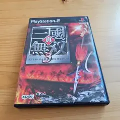 【お買い得】真・三國無双3