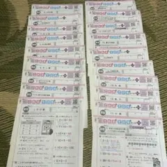 小学校3年　算数テスト　答え