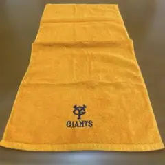 GIANTS 応援タオル オレンジ
