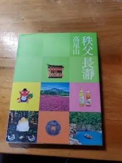 Item thumbnail for item f9ad6054-e95e-4fdc-ac74-842bef354feb