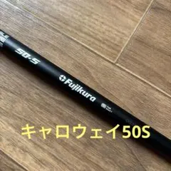 値下げ。スピーダーNXブラック 50S キャロウェイ　1用　訳あり。